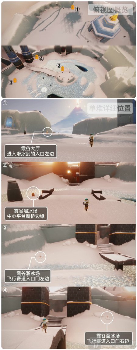 光遇2.14任务怎么做 2.14每日任务攻略大全