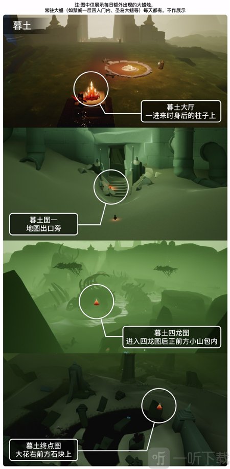 光遇2.14任务怎么做 2.14每日任务攻略大全