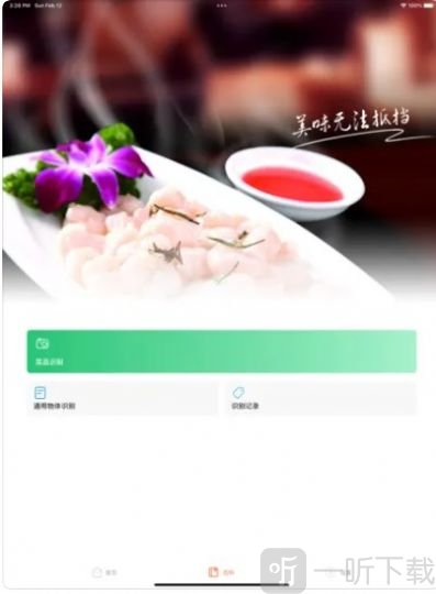 浙菜食谱