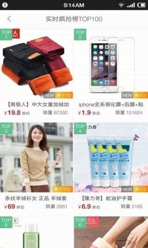 持家淘