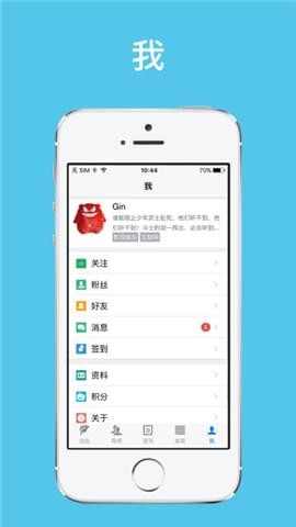 蝌蚪就业