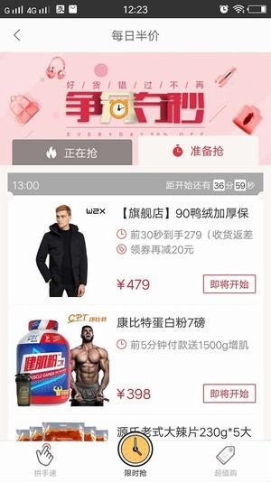 麦子折