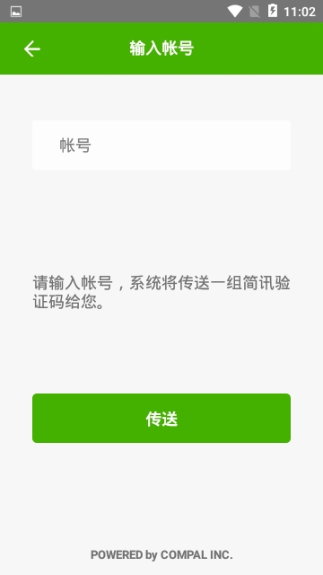 爱糖宝