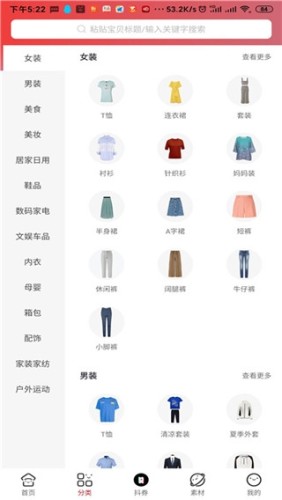 择呗