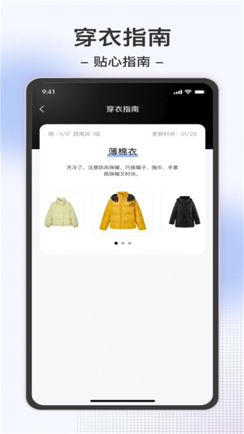 西創溫度計