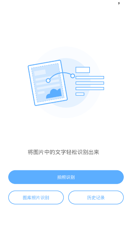 蓝洞识别
