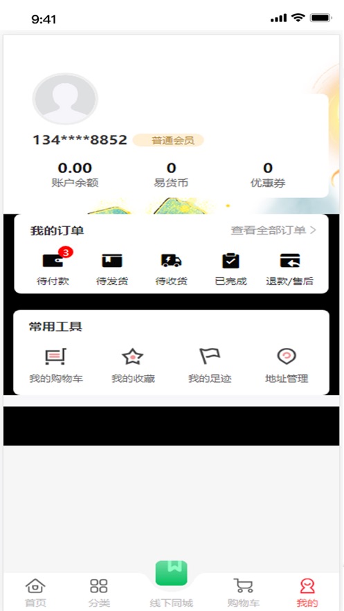 千手置换