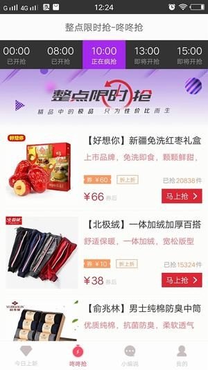 麦子折