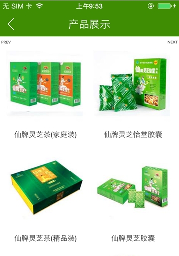 新而奇