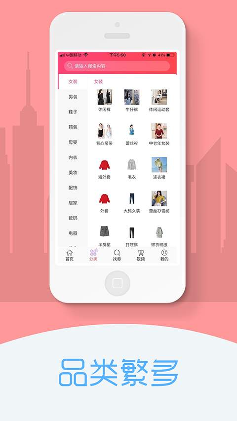 粮源优品