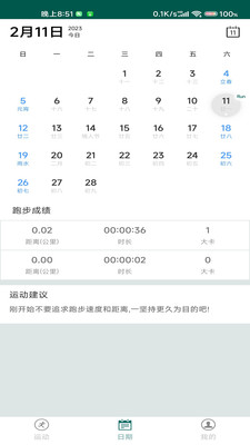 嘉华策略