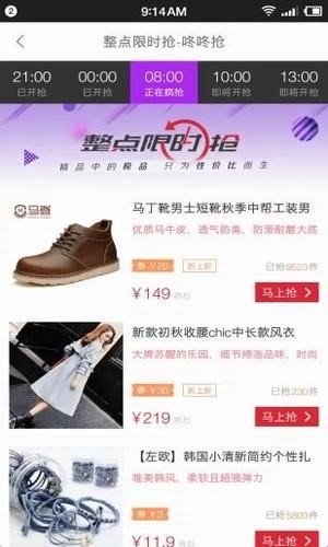持家淘