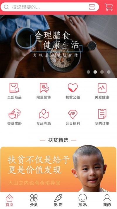田觅密