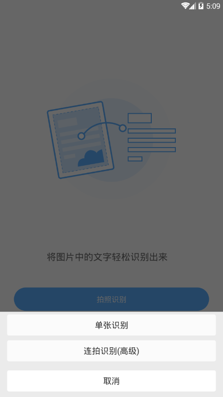 蓝洞识别