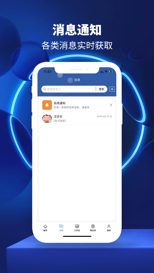 汽配叮叮