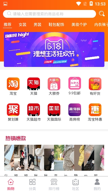 升合网购