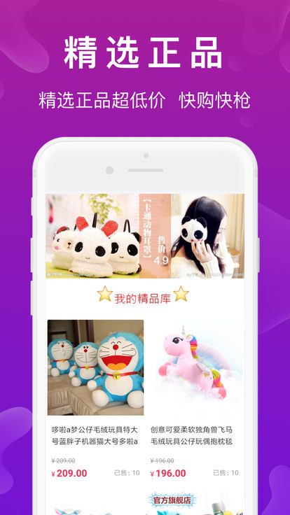 米粒省