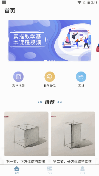 金筆藝匯