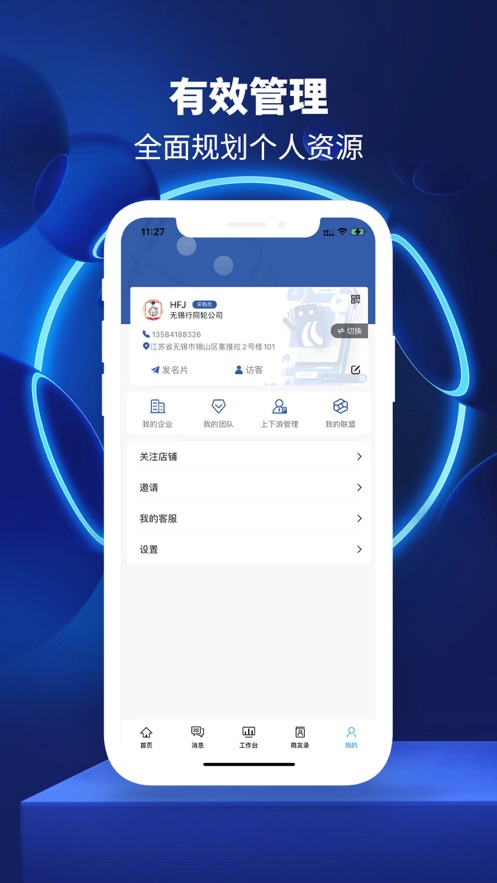 汽配叮叮