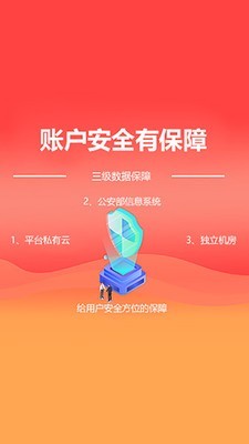 中油惠