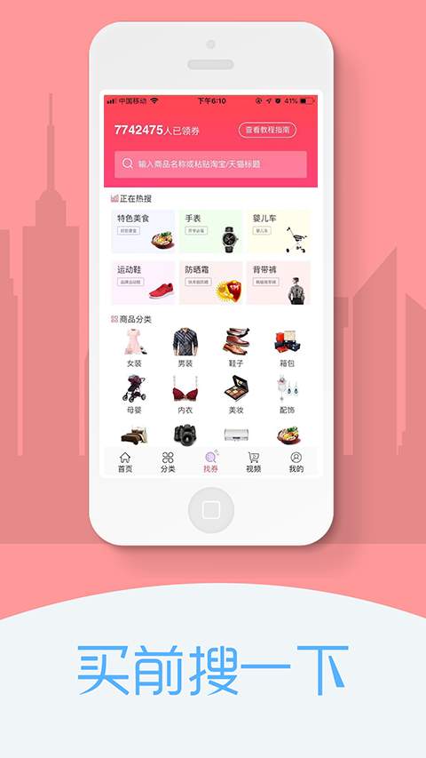 粮源优品