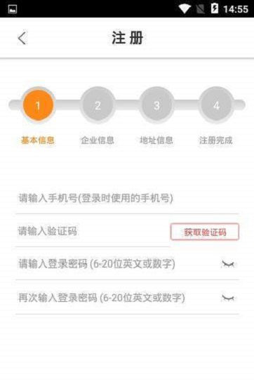 玥航销售端