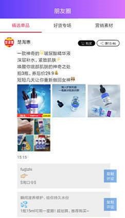 楚淘惠