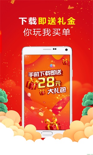 天空彩票与你同行