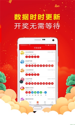天空彩票与你同行