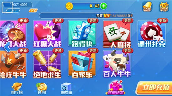 黑杰克21棋牌单机版