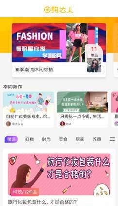 楚淘惠