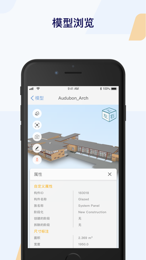 信永中和管理平台