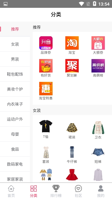 升合网购
