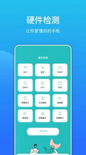 环境分贝测试仪