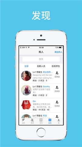 蝌蚪就业