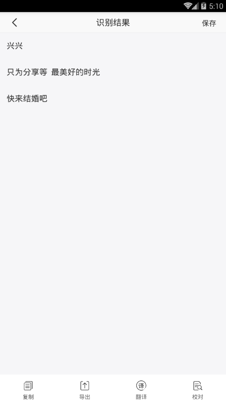 蓝洞识别