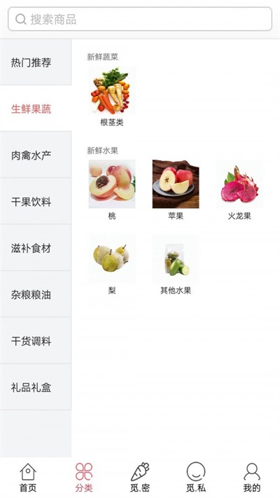 田觅密
