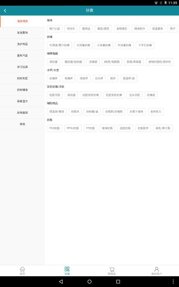 硕贝洁
