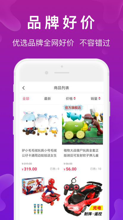 米粒省