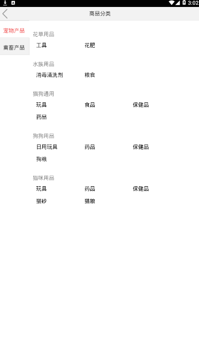 京都云商城