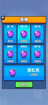 我射击贼强