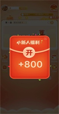 答題宗師