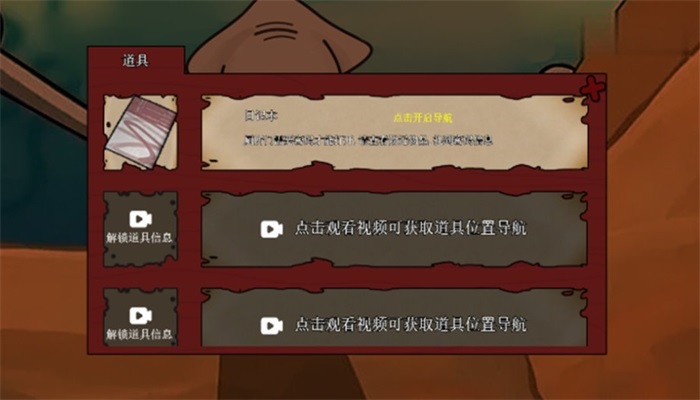 魷魚大逃殺