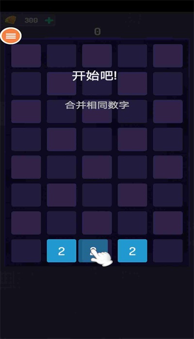 按數字顏色