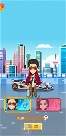 狂飙式发家