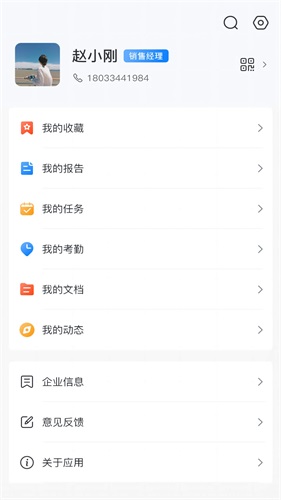 兰林慧办