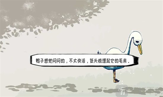 要死了鸭