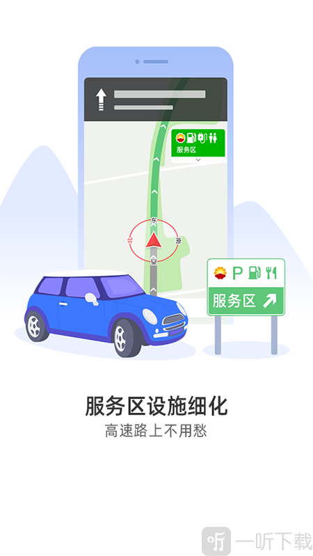 导航犬