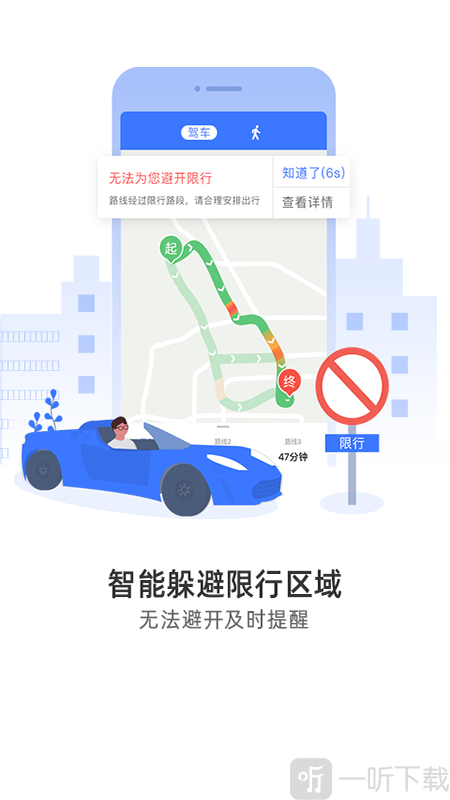 导航犬