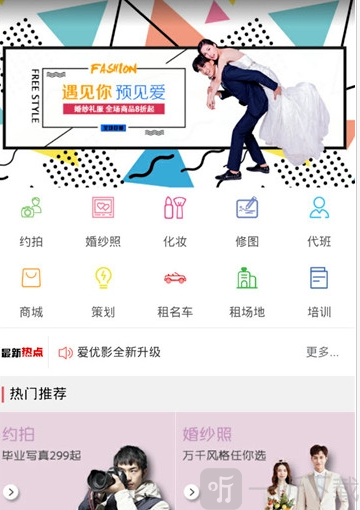 太阳城优影